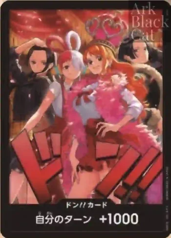 ドン!!カード(ウタ、ナミ、ロビン、ハンコック)【ONE PIECE Heroines Special Set】