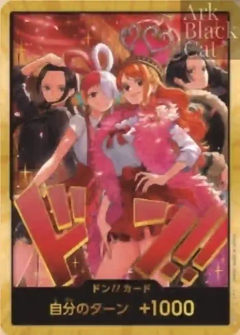 ドン!!カード(ウタ、ナミ、ロビン、ハンコック)【ONE PIECE Heroines Special Set】【金枠】