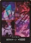ドン!!カード(四皇)(English 2nd ANNIVERSARY SET)