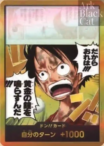 【パラレル】ドン!!カード(だからおれは!!!黄金の鐘を鳴らすんだ!!!)【金枠】