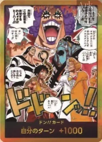【パラレル】ドン!!カード(力技でこの監獄を突破するわよォオ!!!ヒーハー!!!)【金枠】