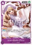 EB03-006 R 娜美(推廣卡包 EX Vol.4)