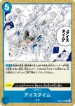 (SP卡)EB04-054 SP卡 巴索羅繆・大熊(決戰時刻【OP-16】)