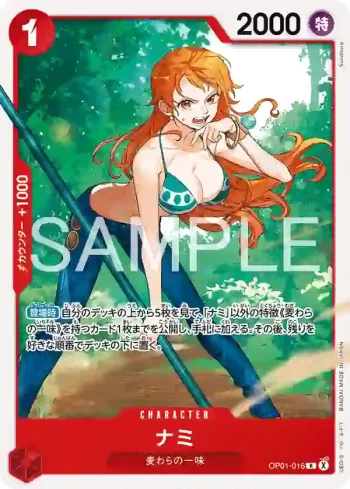 (不閃)OP01-016 R 娜美(起始牌組 紅 蒙其・D・魯夫【ST-31】)