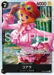 ST35-003 C 卡拉司(起始牌組 紅黑 薩波【ST-35】)