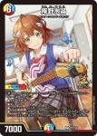 PROMOY24-019 R 庵野水晶
