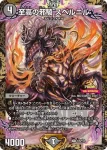 PROMOY24-019 R 庵野水晶