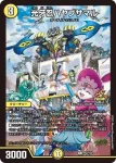 PROMOY24-052 C 光牙忍ハヤブサマル