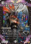PROMOY24-060 R 帝王坂∞