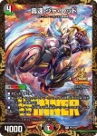 PROMOY24-062 R ～飛び立て！提督よ～