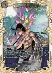 PROMOY24-070 R ～地獄帰りの騎士～
