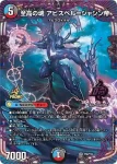 PROMOY24-087 R 庵野しゅうら