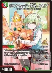 PROMOY24-092 R 次世代龍覇 Q.E.Deux