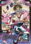 PROMOY24-102 C 罰来KIRIN-28