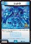 PROMOY24-105 U カレイコの黒像