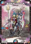PROMOY24-112 R シャワ＝アガール