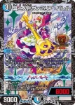 PROMOY25-005A VR 冥土人形ヴァミリア・バレル