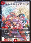 PROMOY25-011 R 一音の妖精