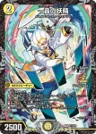 PROMOY25-011 R 一音の妖精