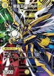 PROMOY25-017 SR 悪魔神バロム