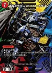 PROMOY25-017 SR 悪魔神バロム