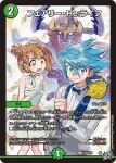 PROMOY25-041 C フェアリー・Re:ライフ