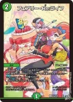 PROMOY25-044 R 地震