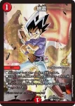 PROMOY25-044 R 地震