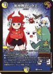 PROMOY25-054 R 影世界のシクミ