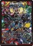 PROMOY25-056 R ヘブンズ・ゲート