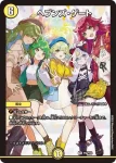 PROMOY25-056 R ヘブンズ・ゲート