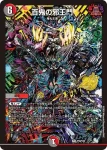 PROMOY25-060 R ヘブンズ・ゲート