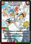 PROMOY25-060 R ヘブンズ・ゲート