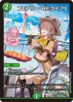 PROMOY25-073 U V闘龍 カツドン