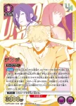 (WINNER)UAPR/CSM-1-008 UR 淀治