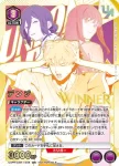 UAPR/CSM-1-021 U 真紀真