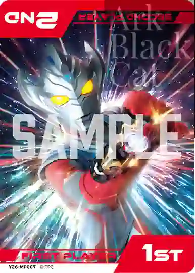 ucg-y26-mp007 Y26-MP007 先攻/後攻標記