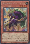 BETB-JP001 SE 疾風の豹戦士パンサーウォリアー