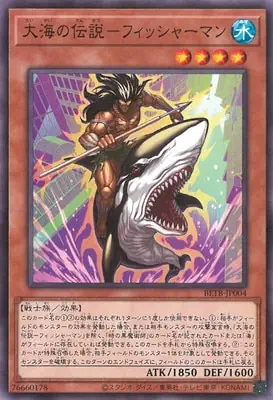 BETB-JP004 N 大海の伝説－フィッシャーマン