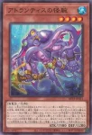 BETB-JP014 N アトランティスの戦将