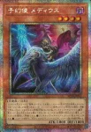 BETB-JP018 R 無限と有限のアルス＝マグナ