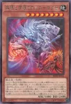 BETB-JP018 R 無限と有限のアルス＝マグナ