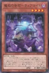 BETB-JP025 N 魔救の奇石－ティアマイト