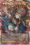 BETB-JP028 SE 精霊世妃 ドリアード