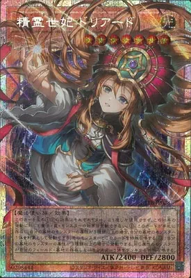 (爆框)BETB-JP028 PSE 精霊世妃 ドリアード