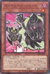 BETB-JP035 N 一日万倍龍