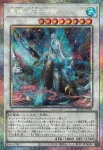 BETB-JP040 SE 鬼神 水子守命