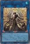 BETB-JP048 UL 幻獄神メディクリウス