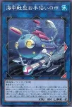 BETB-JP049 PSE 魔救の輝跡