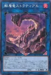 BETB-JP052 UR 時の黒魔術師